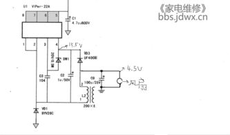 电磁炉加热无18V电源和输出也没有5v是啥意思？