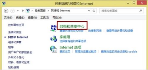 win10怎么拨号上网远程无连接