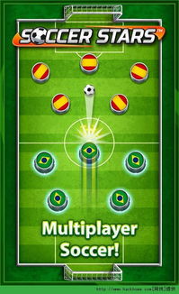 足球明星安卓版下载,足球明星官网安卓版 v1.4.2 网侠安卓游戏站 