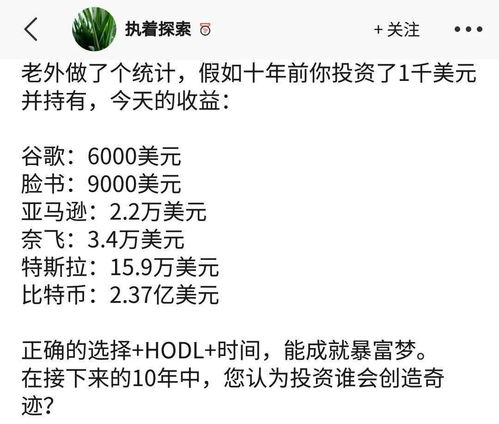 买比特币500亿的小说,数字黄金:购买500亿美元比特币的奇迹之旅 买比特币500亿的小说,数字黄金:购买500亿美元比特币的奇迹之旅 融资