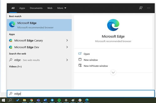 win10中没有edge怎么办