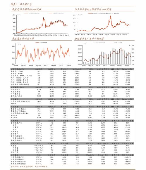  天富官网最新消息最新 天富官网