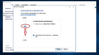 win10怎么退出临时用户