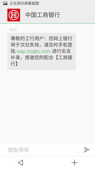 收到工行短信说风险测评即将到期，风险测评是什么，怎么弄?不弄ok吗?