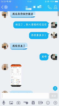 我是新手买了只股票为什么多花了点钱啊！比我委托价钱高