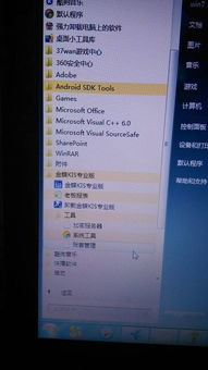 正版win10能安装破解版金蝶