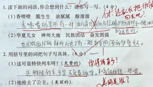 泥融觉怎么造句_觉字可以组什么词？