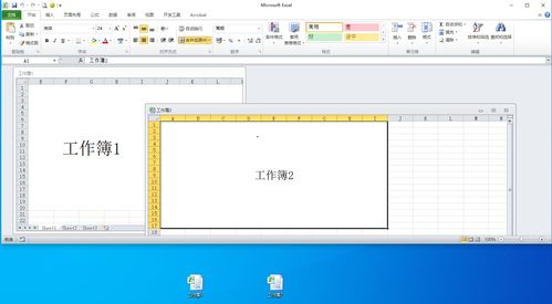 一个界面显示两个窗口win10