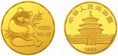 小金熊猫币,小金熊猫币:是中国贵金属投资领域的珍贵收藏品。 小金熊猫币,小金熊猫币:是中国贵金属投资领域的珍贵收藏品。 应用