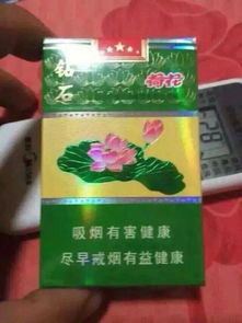 荷花香烟没有钢应是不是假的(荷花烟外包装没有码)