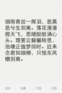 这是我爱的人离开我写给我得一首离别诗可是我们一直没有想到一个好得诗名 