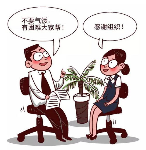 看了这些漫画,我算明白 三线一网格 的厉害了