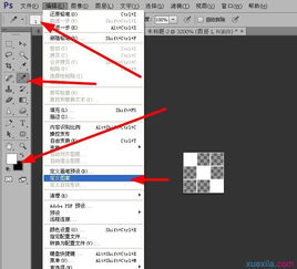 PS制作动态音符签名图