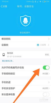 微信帐号登不上去怎么办,微信账号无法登录，轻松解决！