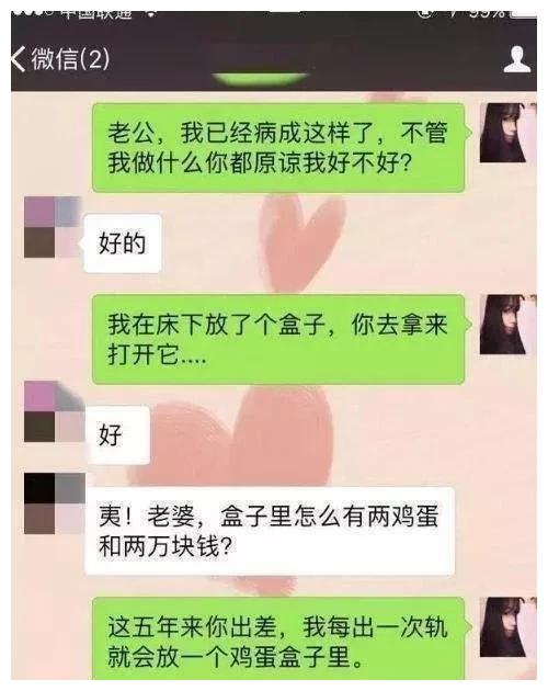 幽默笑话 男朋友去外地出差,半夜女友假装服务员给他打电话