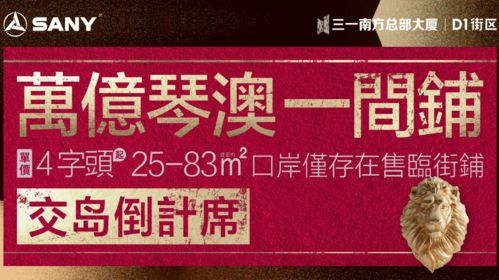 zhaosf通宵区广告效果,haosf13和sf999固定广告是多少钱