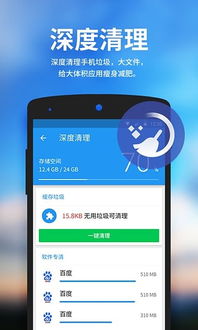 清理大师下载,360清理大师能够清理什么样的垃圾？