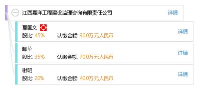  江西富邦建设监理公司怎么样,江西富邦建设监理公司简介 天富招聘