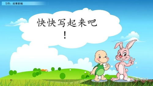 创编故事中考范文-如何指导幼儿进行故事创编？