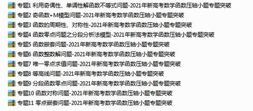 高考分数复查常见问题解答，解决你的所有疑惑