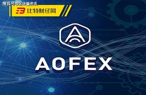 a网交易所,a网上交易所:是安全可靠的数字资产交易平台。 a网交易所,a网上交易所:是安全可靠的数字资产交易平台。 应用