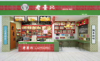 杭州饮品奶茶加盟店排行榜