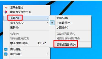 win10怎么没有应用磁贴