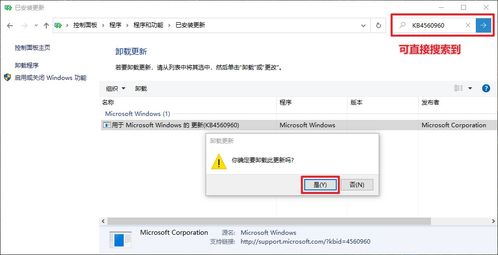 微软承认Windows 10有严重问题,这两个更新千万不要装