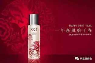 SK-II神仙水这股子馊抹布味儿，值得一直用下去吗(sk2神仙水擦完有味)