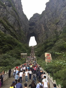 总有一个地方让你魂牵梦绕 天门山 凤凰古城七日游