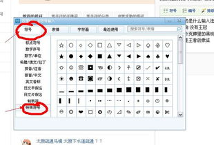 好看的名字符号组合,符号里的中国：100多个符号的来龙去脉，帮你更好地认识文化传承
