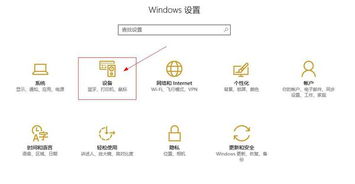 win10无线网卡驱动设置乱码