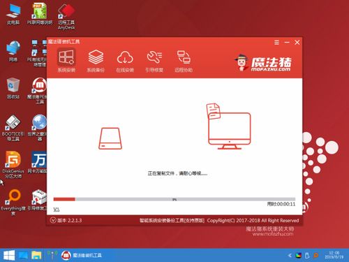 重新安装win10主题