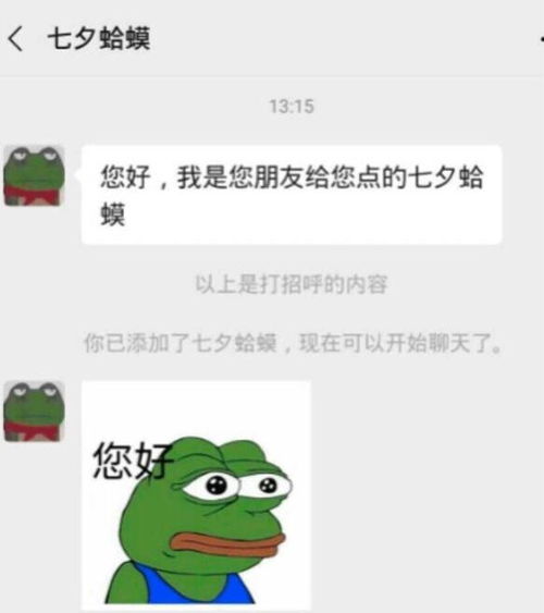 热门资讯 嗨客手机游戏站 