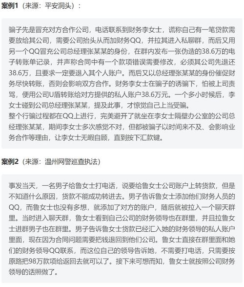 公司财务被骗走公司资金，公司是否能对财务做出相应的处罚？