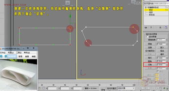 3dmax挖洞的异形怎么弯成弧形(3dmax模型突然隐形了不见啦)