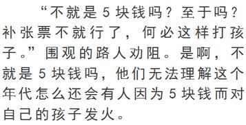 你不懂我经历过什么,就不要随便评价我 