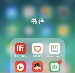 抖音测距离的软件叫什么 名称及用法介绍