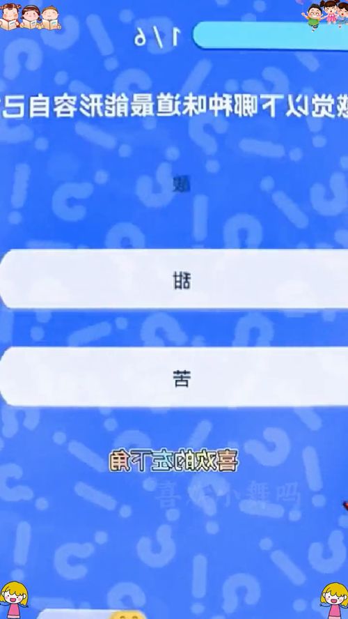 天命水果 学生党 