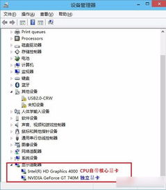 鲁大师电脑版win10安装包