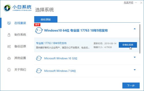 win10安装卡在耐心等待