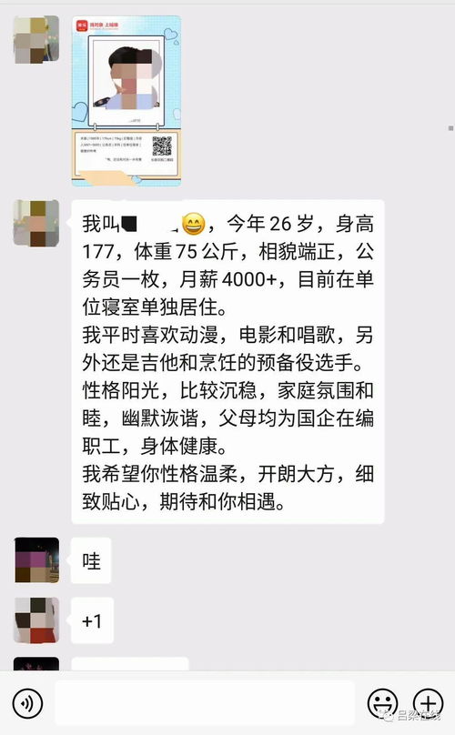 免费情感问题解答