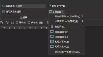 PPT冷知识25条,知道一半以上的,至少王者段位