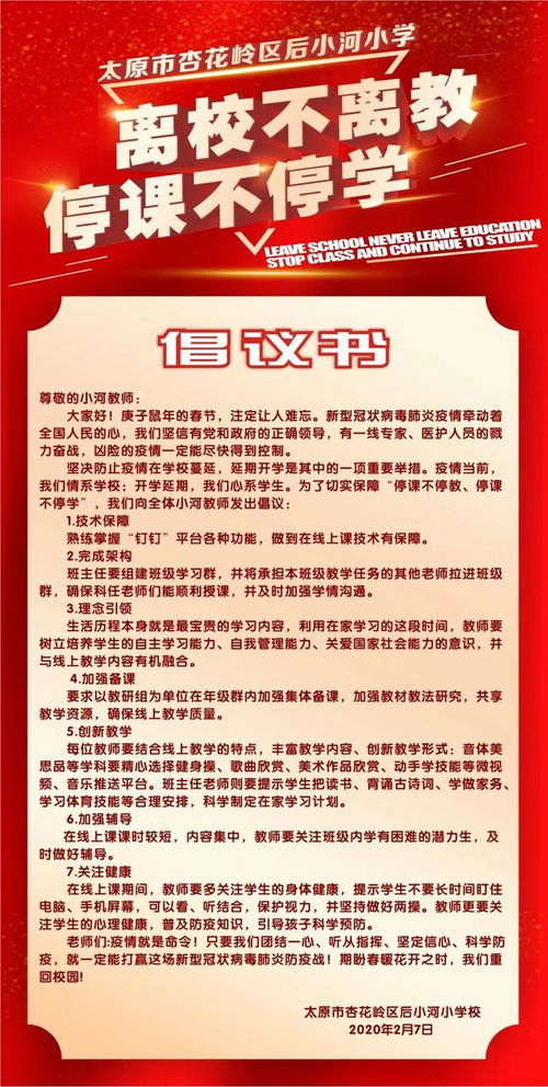 运动会后勤服务案例范文,一年级开运动会能帮老师做些什么？