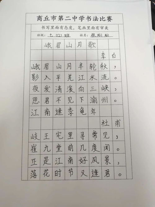 汉字书写的八大规律(汉字书写的规则有哪几种)