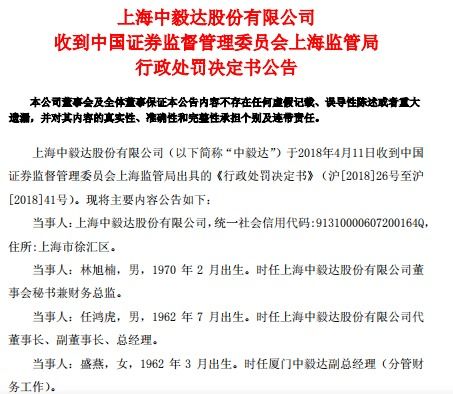 胖东来单店盈利力压群雄，引领商超行业新风潮  第2张