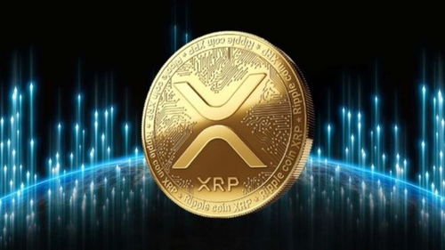 xrp币2024年行情,2024年XRP币行情分析 xrp币2024年行情,2024年XRP币行情分析 词条