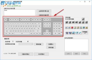 win10哪些设置需要修改器