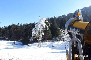 美极了 庐山滑雪场正在修建中,艳阳高照我们一起滑雪一起浪 