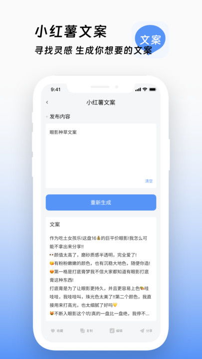 六级范文背诵软件-背鸭app怎么样？